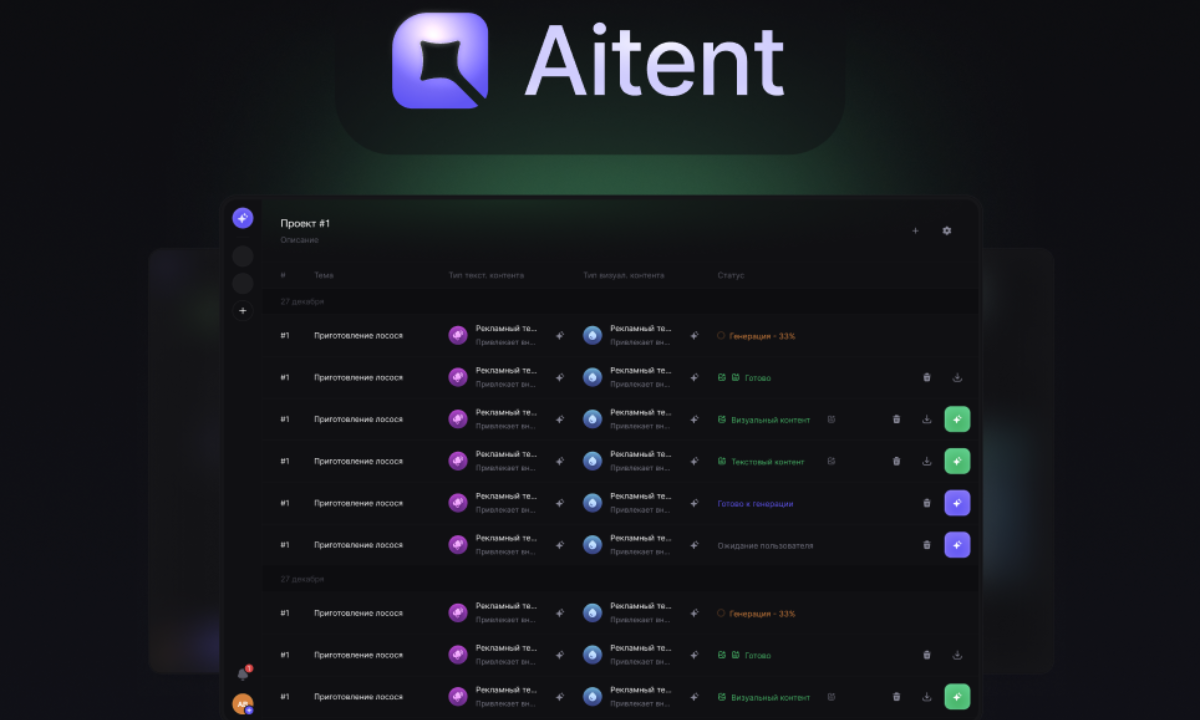 arbiterlive